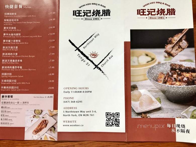 Won Kee BBQ & Bar - Toronto, ON menu_pic