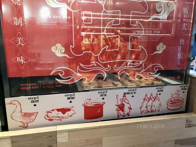 Won Kee BBQ & Bar - Toronto, ON menu_pic