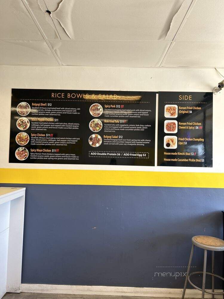 BBQ+Rice - Los Angeles, CA menu_pic