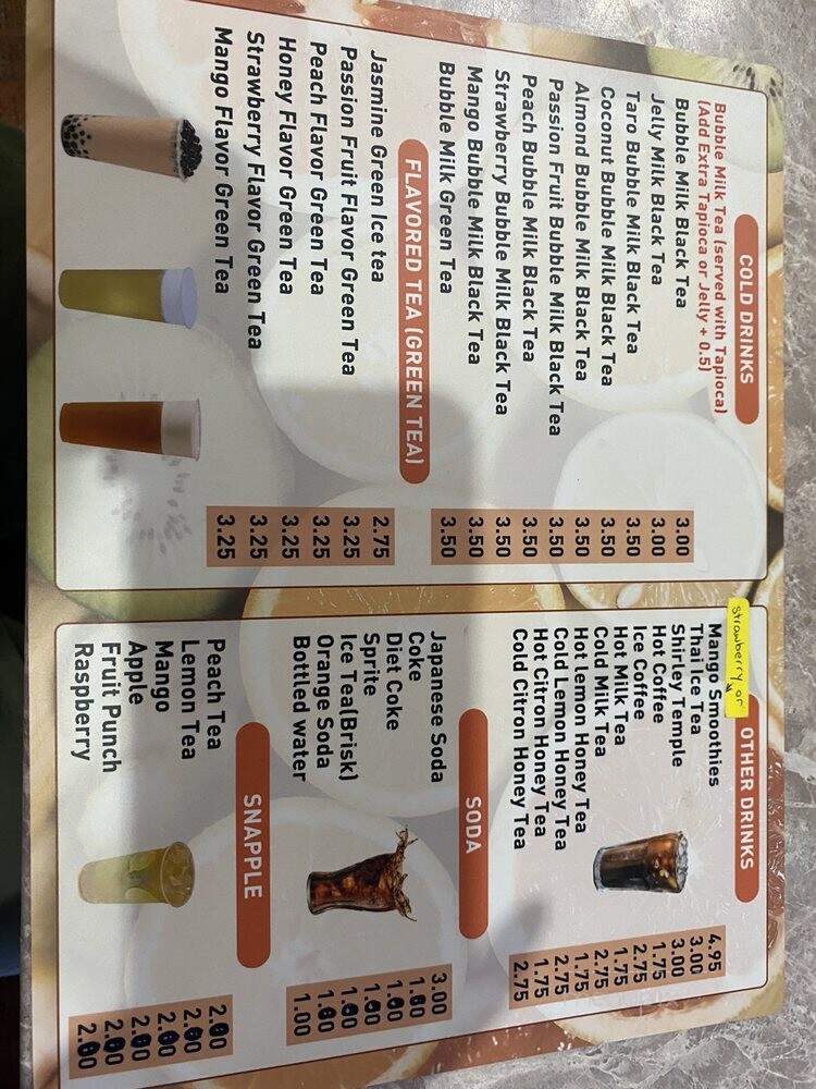 G Sushi - Brooklyn, NY menu_pic
