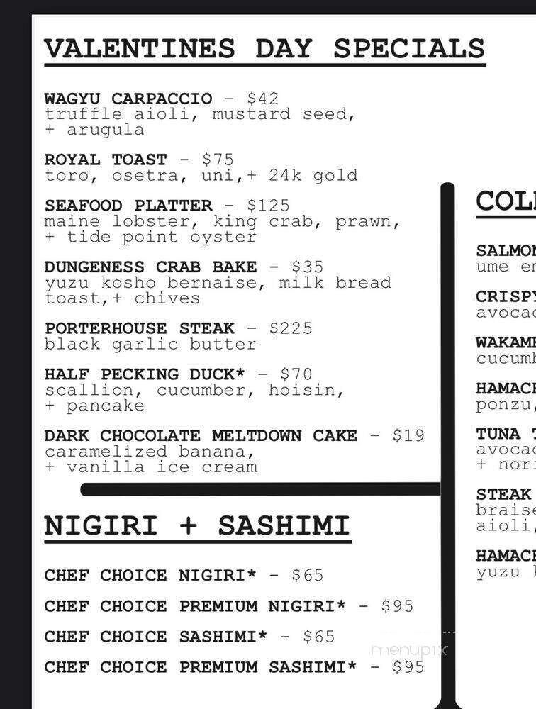 Janken - Portland, OR menu_pic