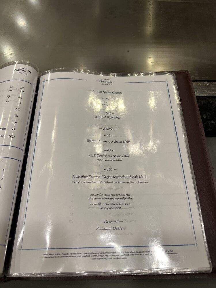 i-naba Hanalei'i Honolulu - Honolulu, HI menu_pic