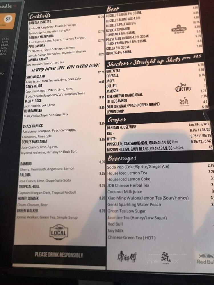 Dan Dan Noodle - Vancouver, BC menu_pic