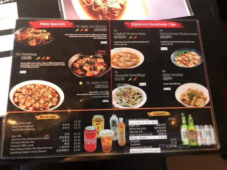 Dan Dan Noodle - Vancouver, BC menu_pic