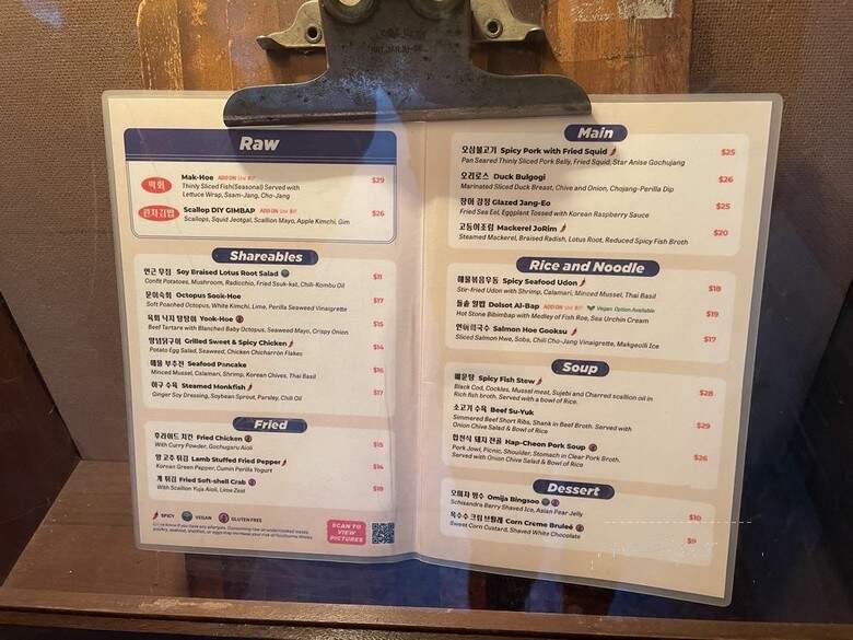 ARIARI - New York, NY menu_pic