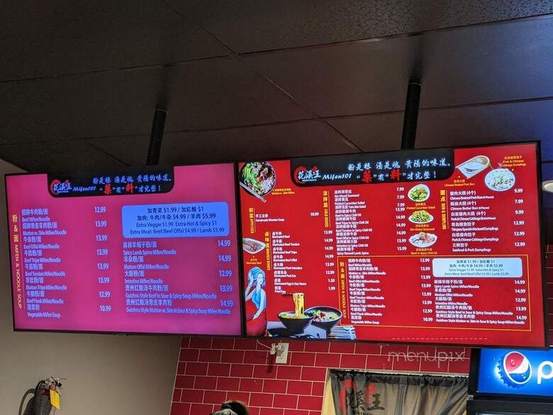 Mifen101 - Union City, CA menu_pic