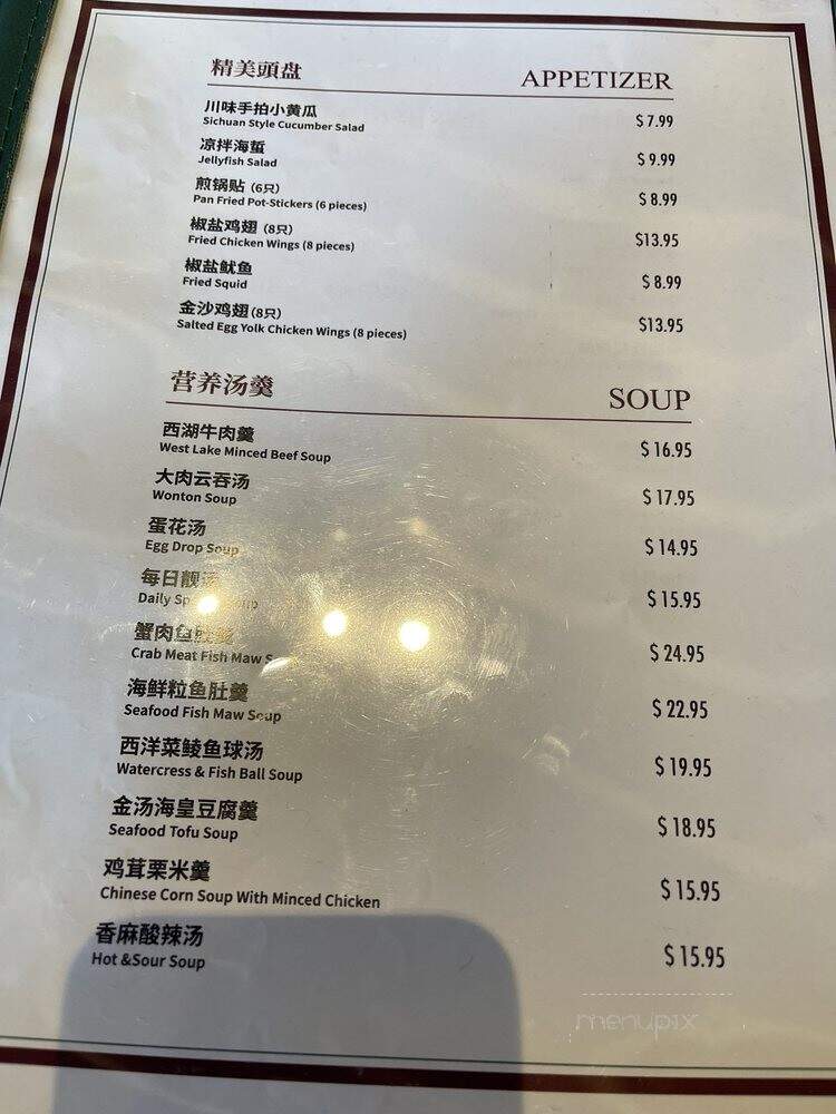 Taste of Hong Kong - San Diego, CA menu_pic