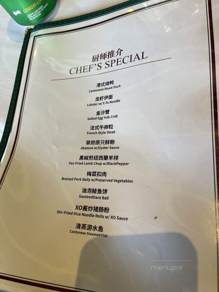 Taste of Hong Kong - San Diego, CA menu_pic