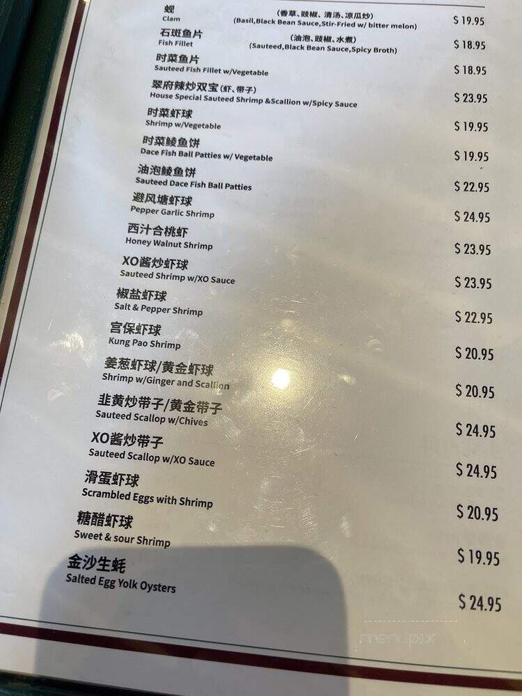 Taste of Hong Kong - San Diego, CA menu_pic