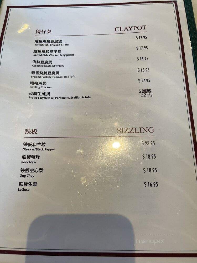 Taste of Hong Kong - San Diego, CA menu_pic