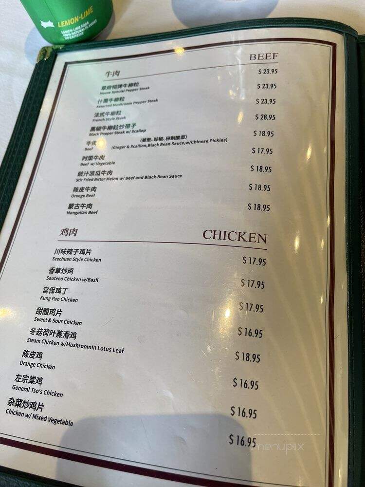 Taste of Hong Kong - San Diego, CA menu_pic
