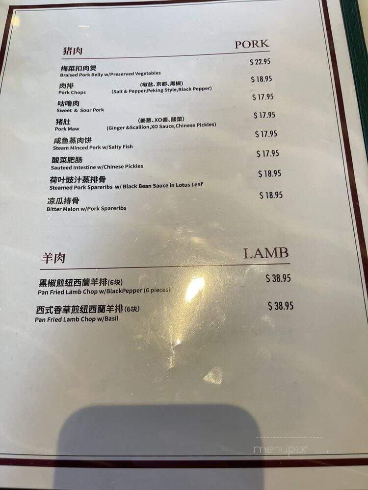 Taste of Hong Kong - San Diego, CA menu_pic