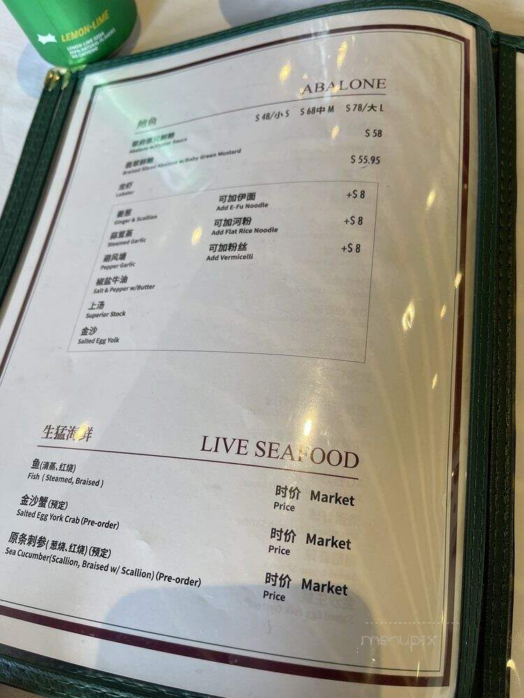 Taste of Hong Kong - San Diego, CA menu_pic