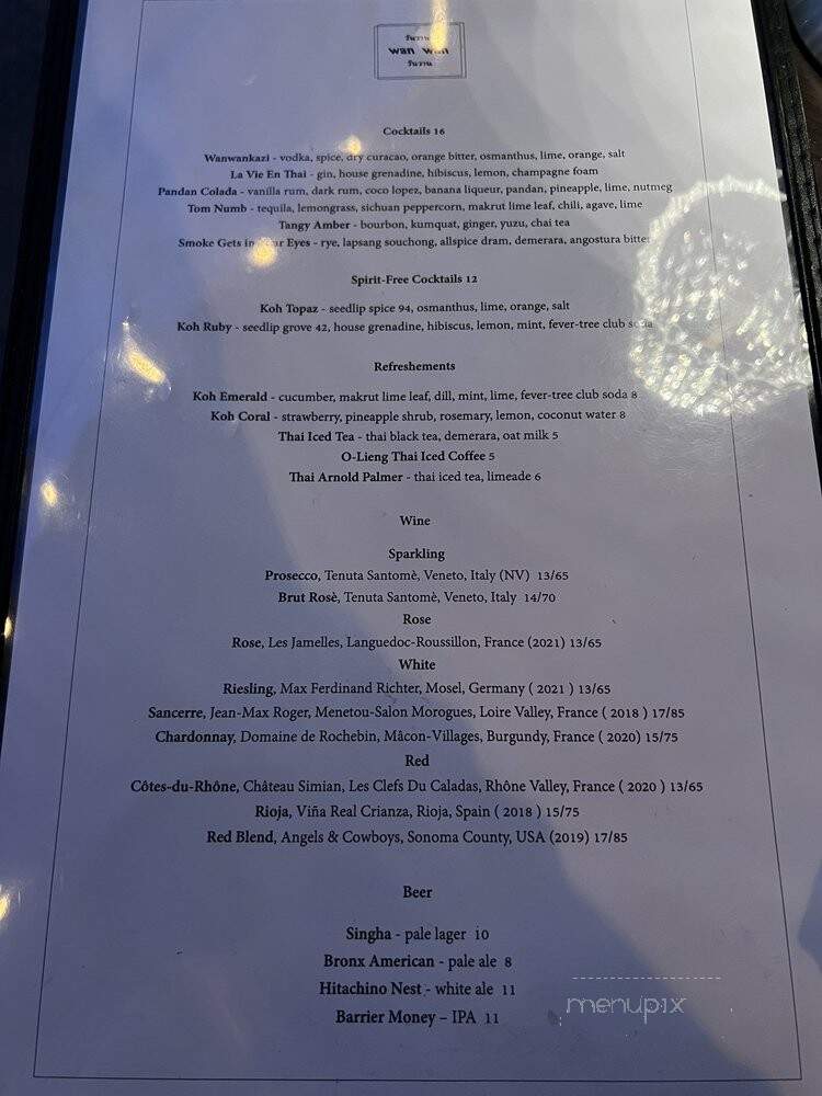 Wan Wan - New York, NY menu_pic