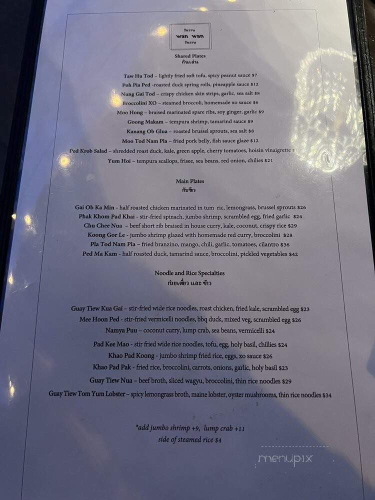 Wan Wan - New York, NY menu_pic
