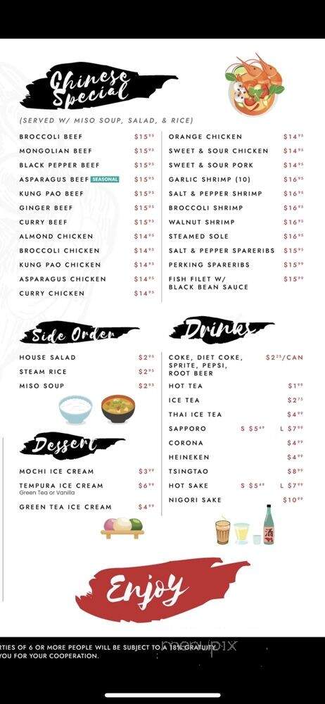Yummy Sushi - Ripon, CA menu_pic