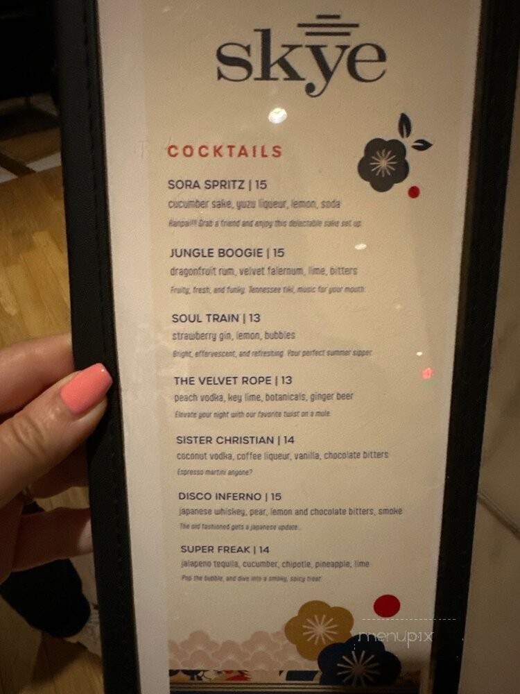 Skye - Nashville, TN menu_pic