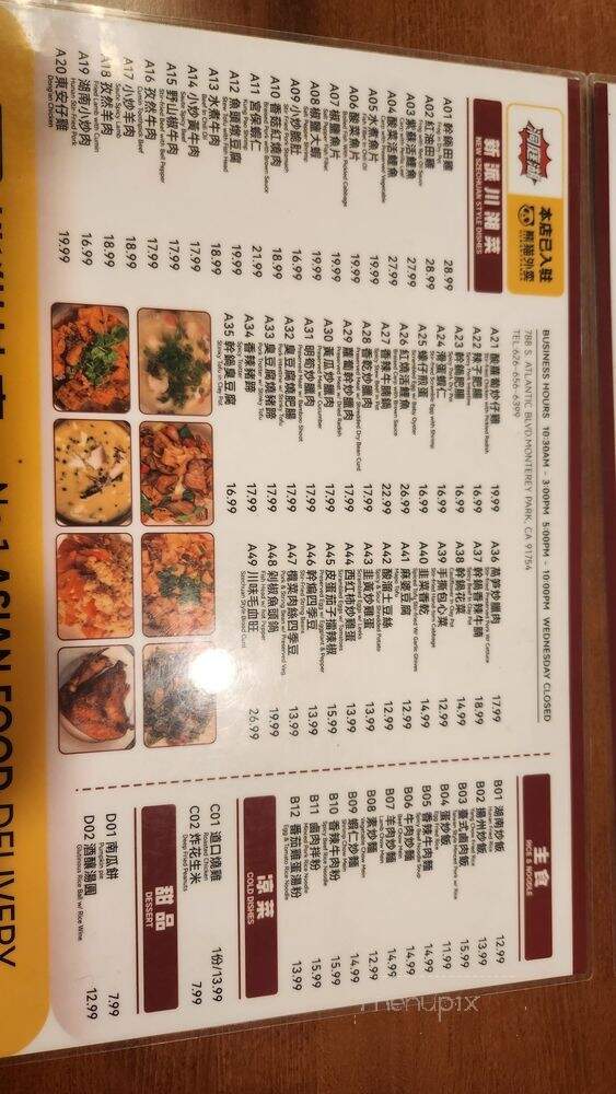 Chef Fu - Monterey Park, CA menu_pic