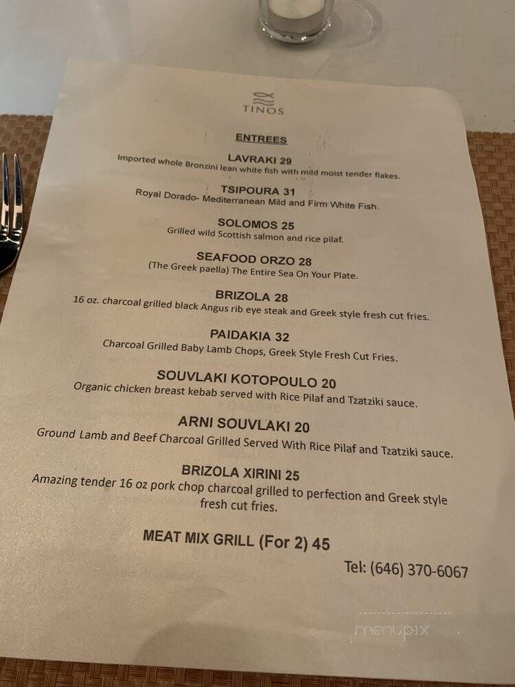 Tino's - New York, NY menu_pic