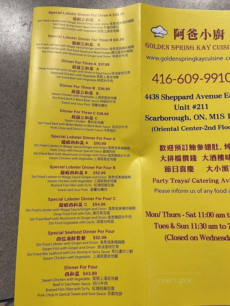 Golden Spring Kay Cuisine - Toronto, ON menu_pic