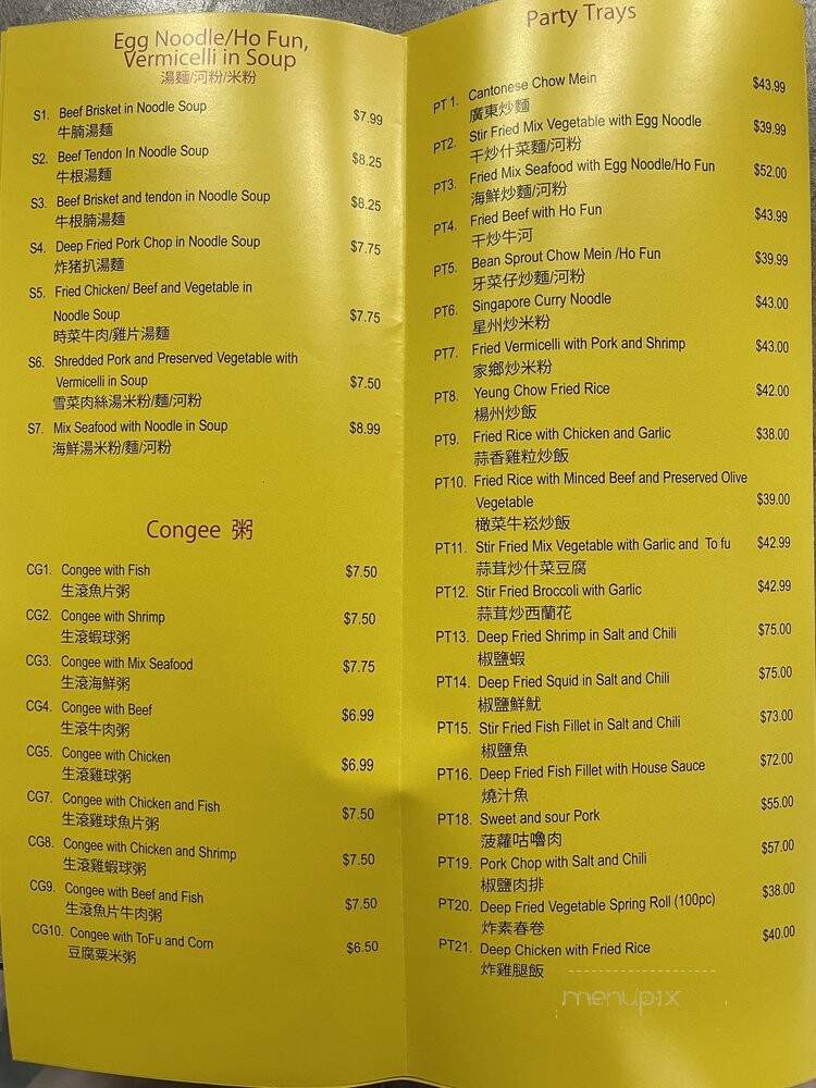 Golden Spring Kay Cuisine - Toronto, ON menu_pic