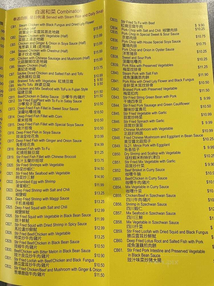 Golden Spring Kay Cuisine - Toronto, ON menu_pic