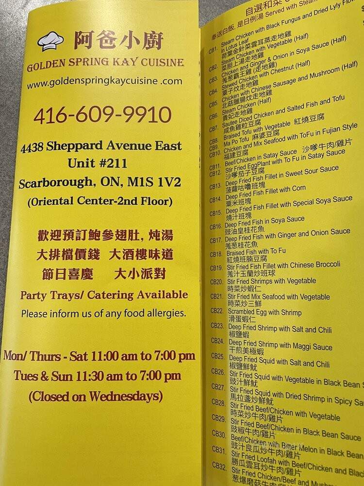 Golden Spring Kay Cuisine - Toronto, ON menu_pic