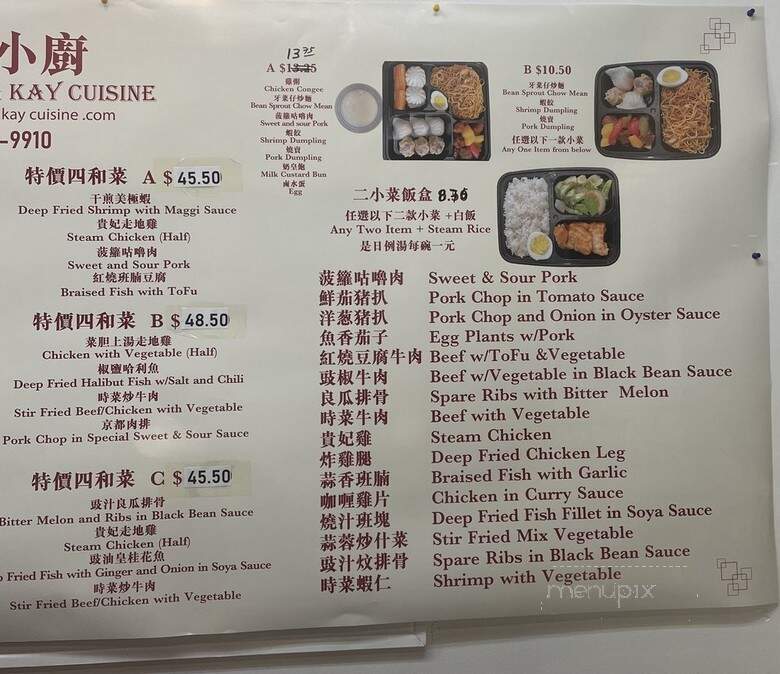 Golden Spring Kay Cuisine - Toronto, ON menu_pic