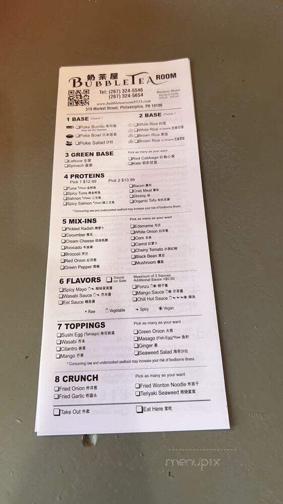Bubble Tea Room - Philadelphia, PA menu_pic