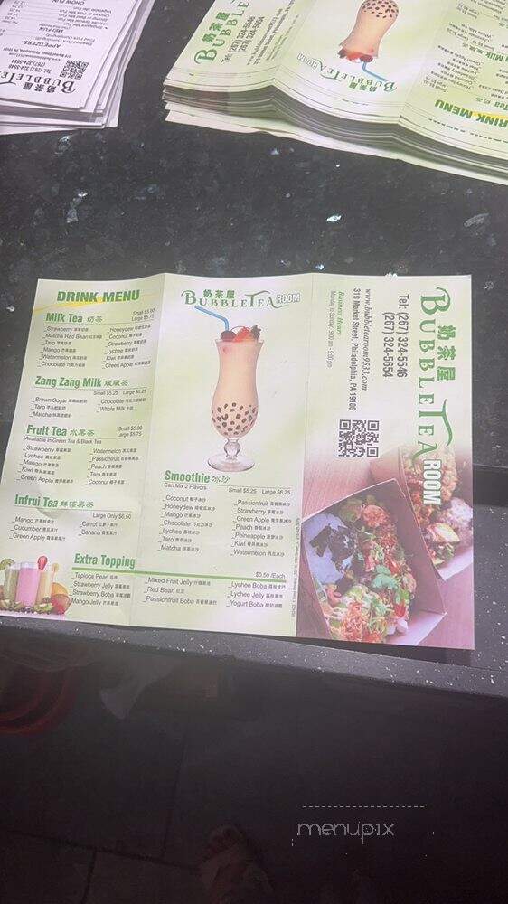 Bubble Tea Room - Philadelphia, PA menu_pic