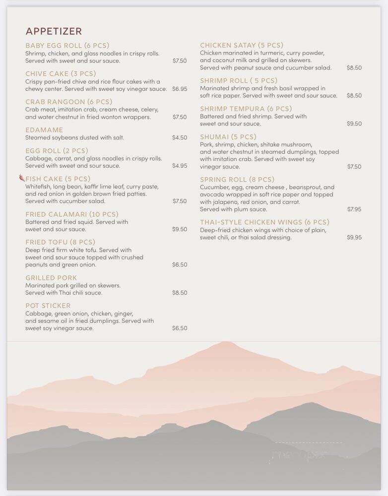 Peak Thai Lombard - Lombard, IL menu_pic