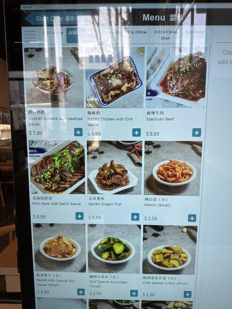 Nuodle Express - Seattle, WA menu_pic