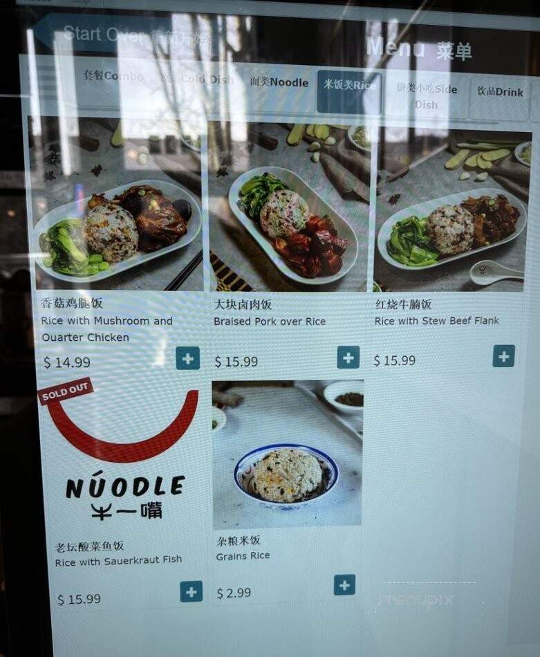 Nuodle Express - Seattle, WA menu_pic