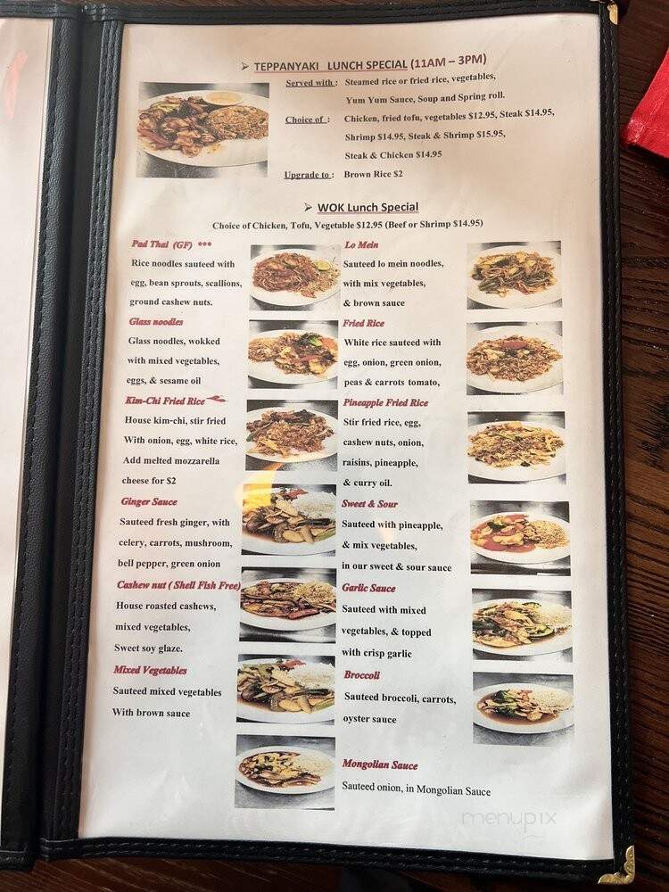 Kim Chi Grill - Bonita Springs, FL menu_pic