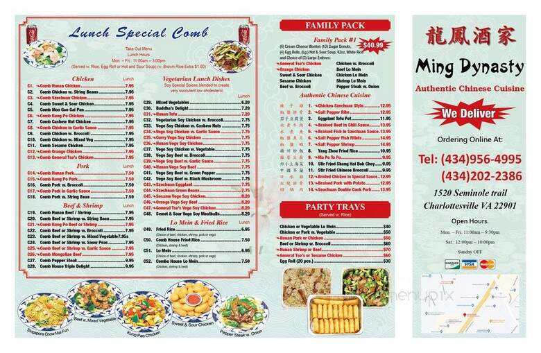 Ming Dynasty Restaurant & Lounge - Charlottesville, VA