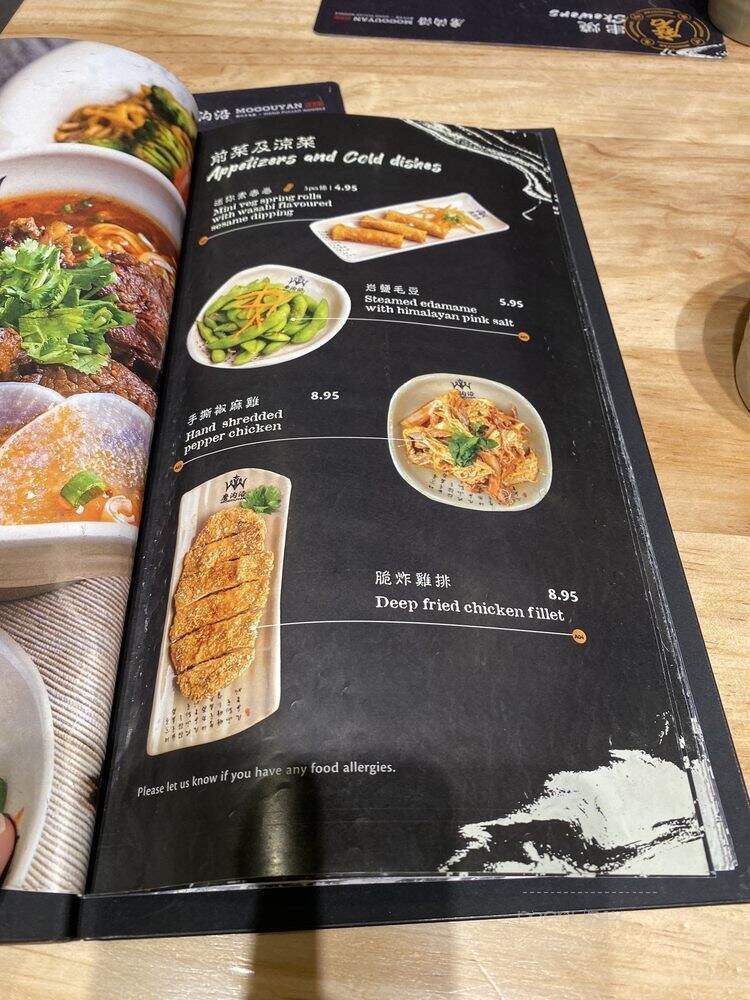 Mogouyan - Edmonton, AB menu_pic