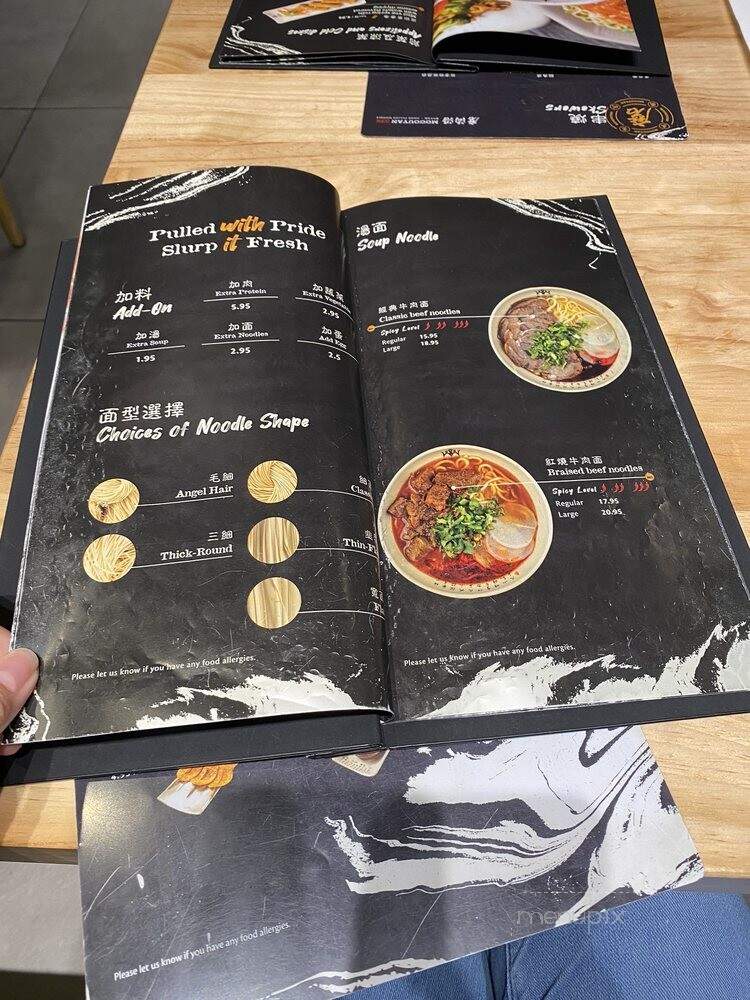 Mogouyan - Edmonton, AB menu_pic
