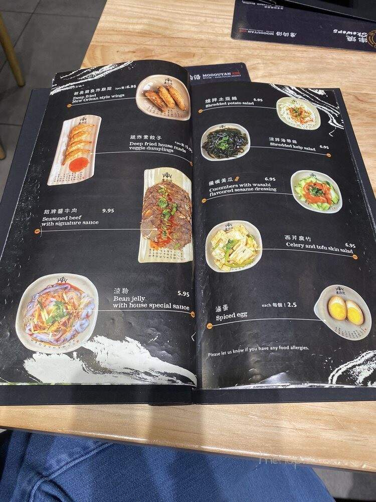 Mogouyan - Edmonton, AB menu_pic