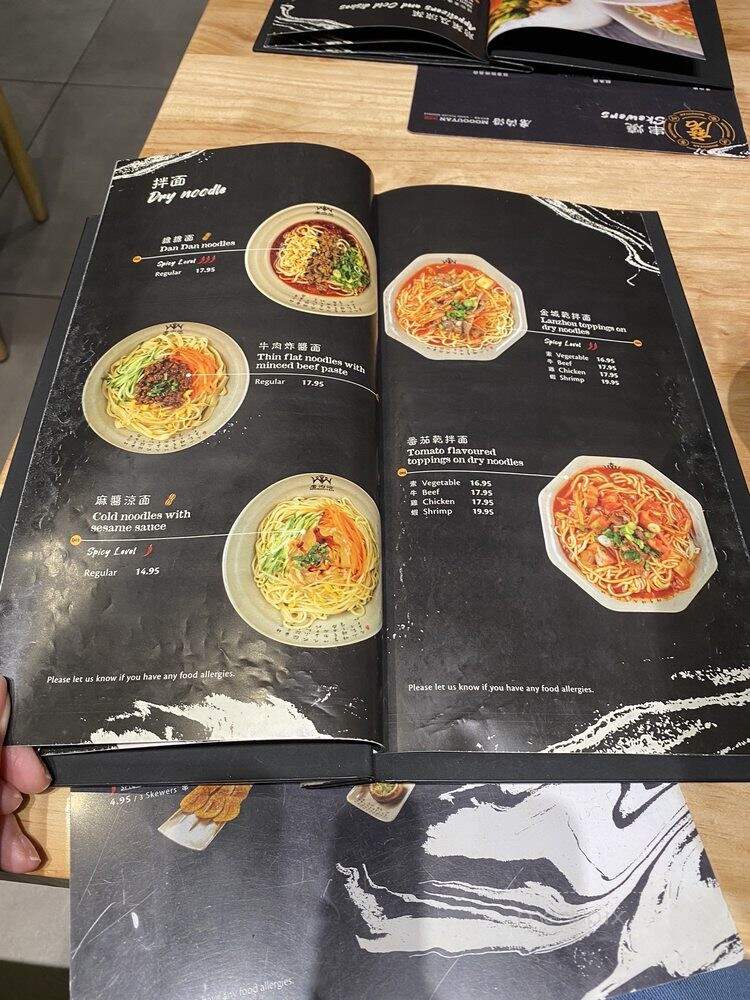 Mogouyan - Edmonton, AB menu_pic