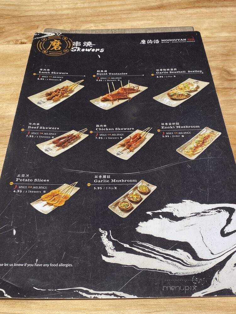 Mogouyan - Edmonton, AB menu_pic