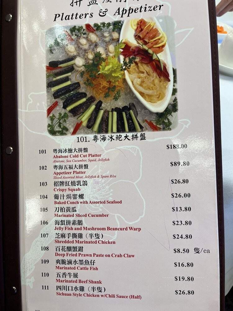 Royal Garden Seafood Restaurant - Richmond, BC