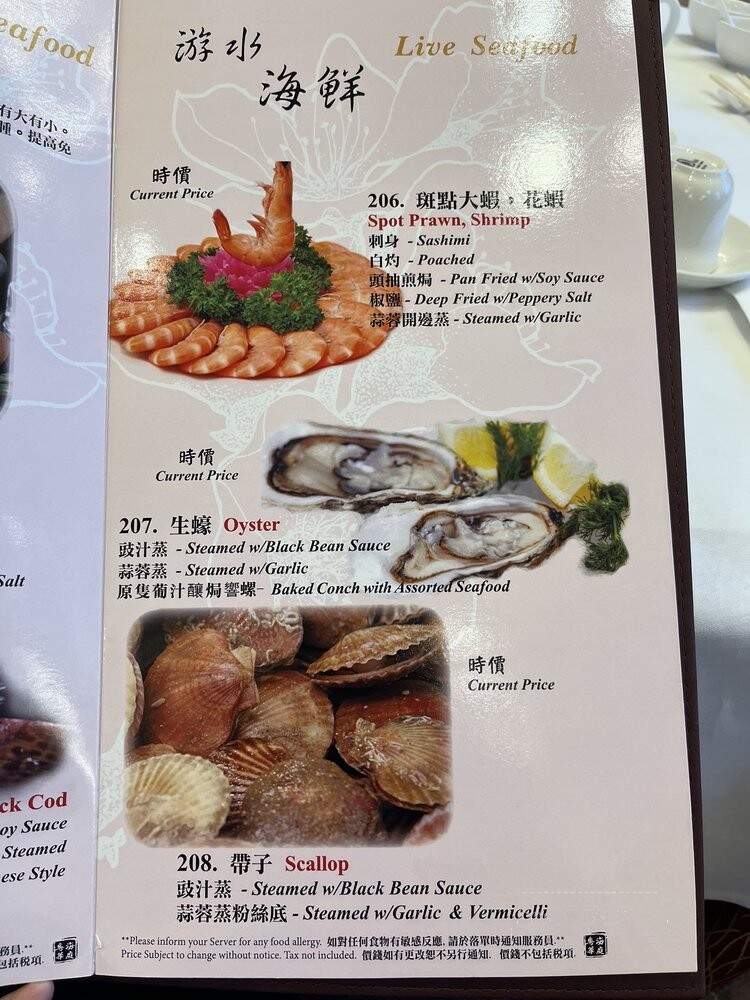Royal Garden Seafood Restaurant - Richmond, BC menu_pic