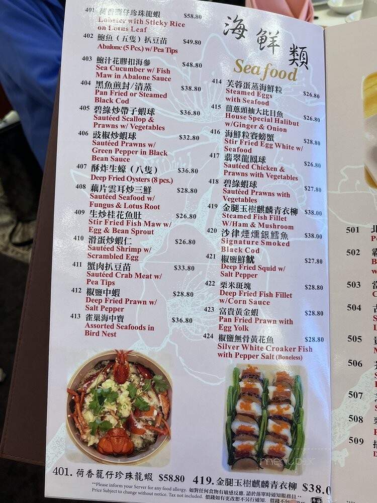 Royal Garden Seafood Restaurant - Richmond, BC menu_pic