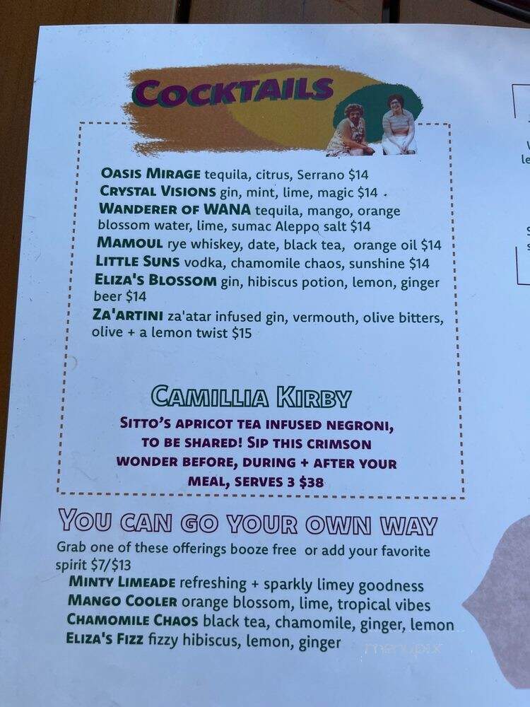 Kirby Club - Fairfax, VA menu_pic