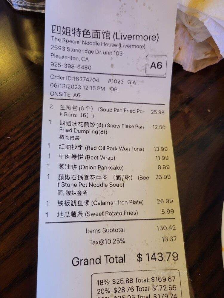 Special Noodle - Pleasanton, CA menu_pic