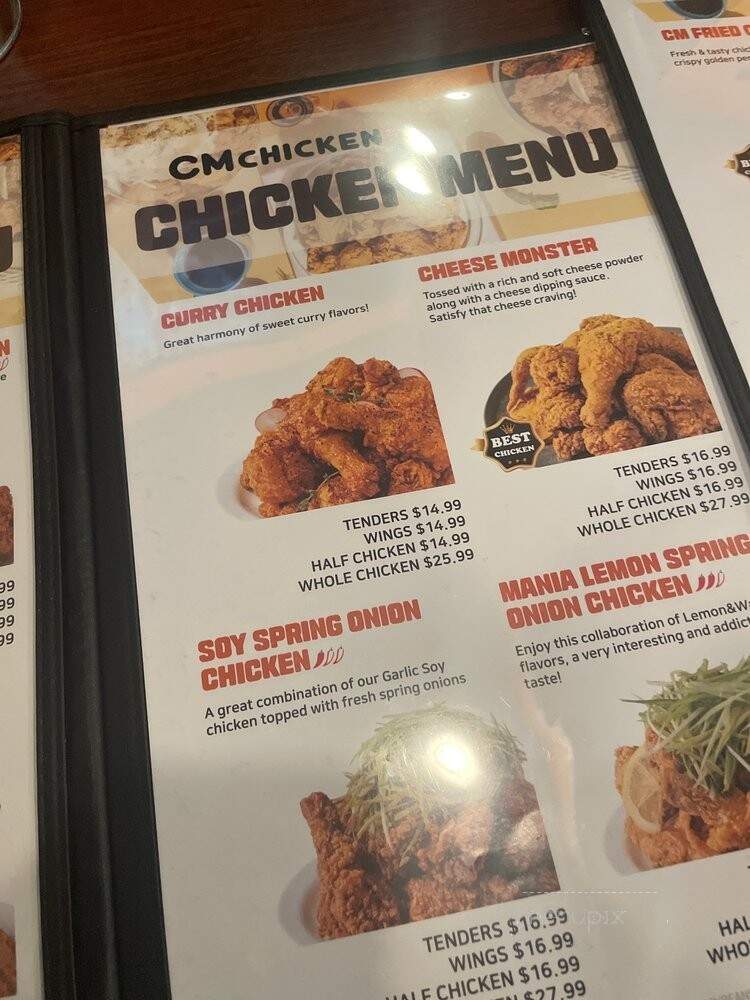 CM Chicken - Liberty Township, OH menu_pic