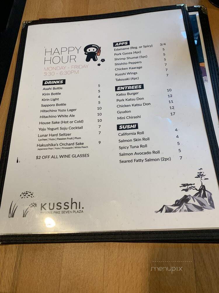 Kusshi Ko - Vienna, VA menu_pic