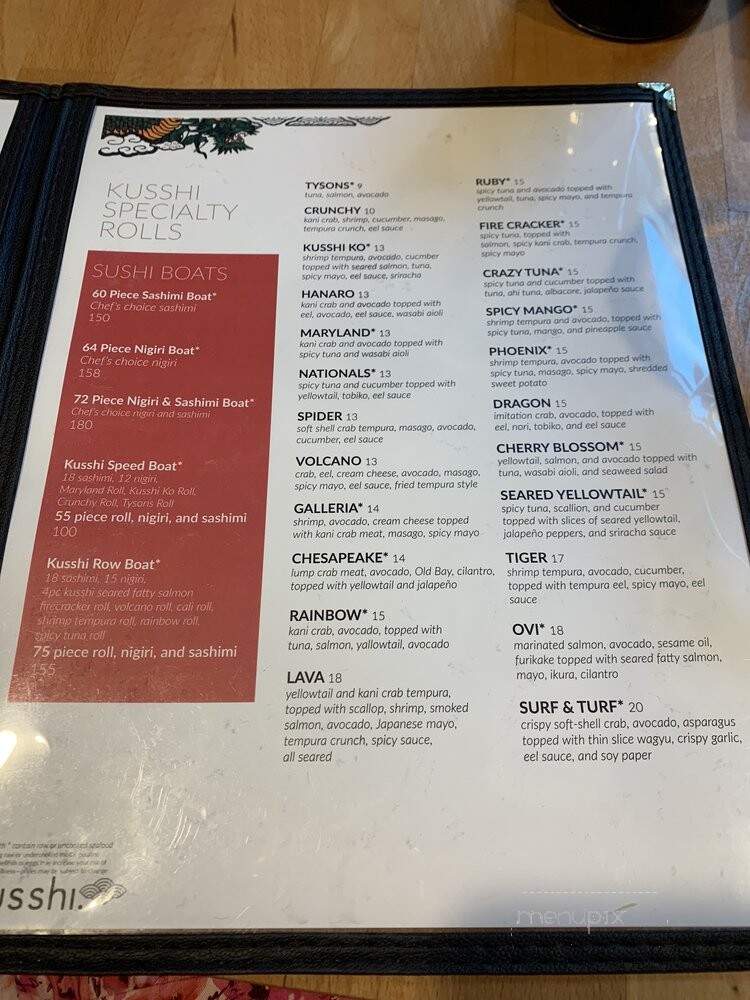 Kusshi Ko - Vienna, VA menu_pic