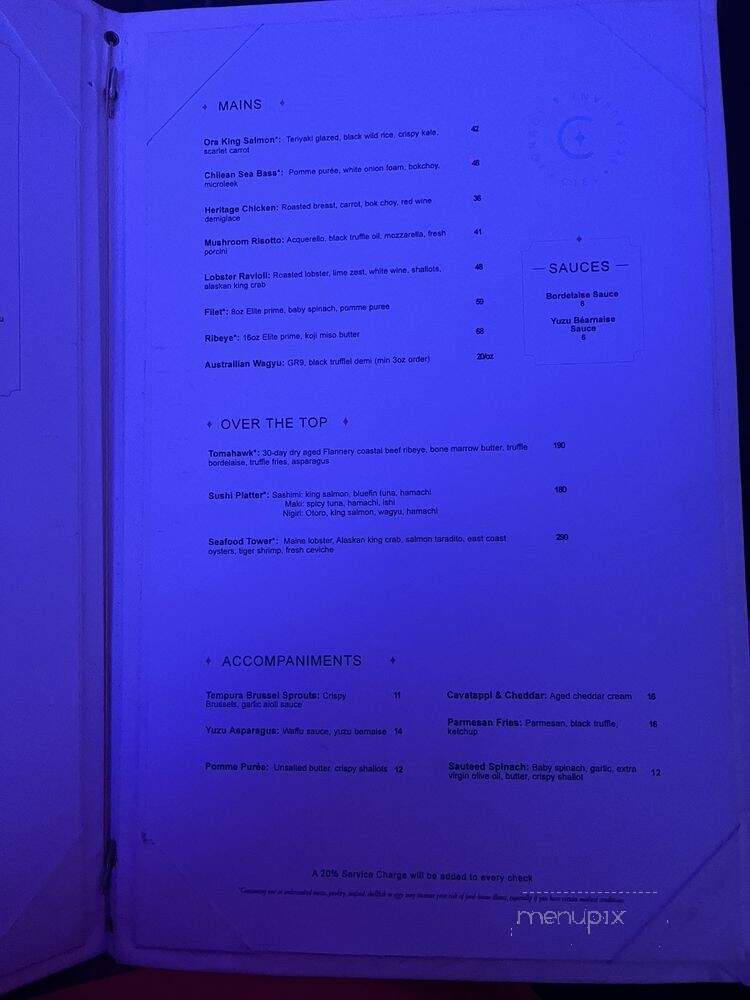 Ciel Restaurant & Lounge - Houston, TX