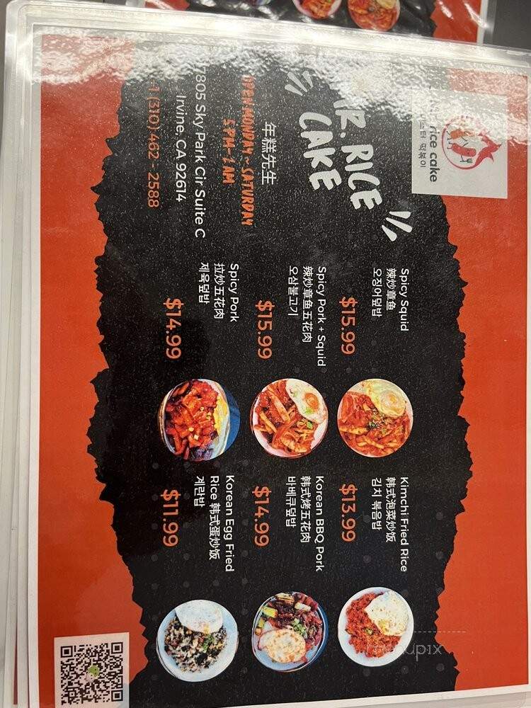 Mr. Rice Cake - Irvine, CA menu_pic